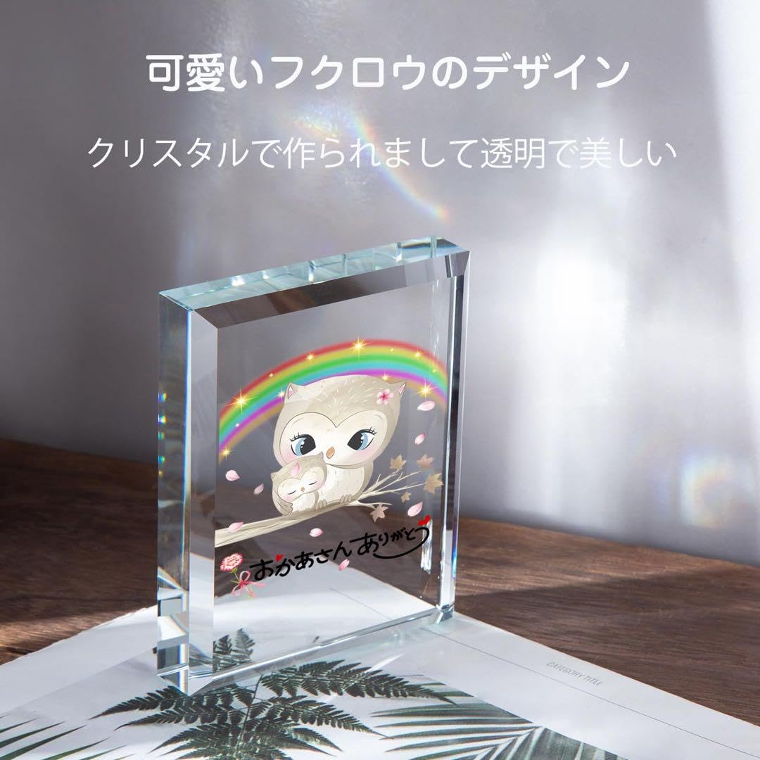 Amazon.co.jp: フクロウ ガラス クリスタル 置物 母親 誕生日