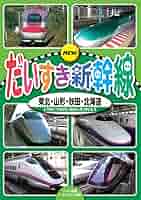 新幹線番号板２１−３７掘り字です 新幹線番号板21−37掘り字です JIN on X: