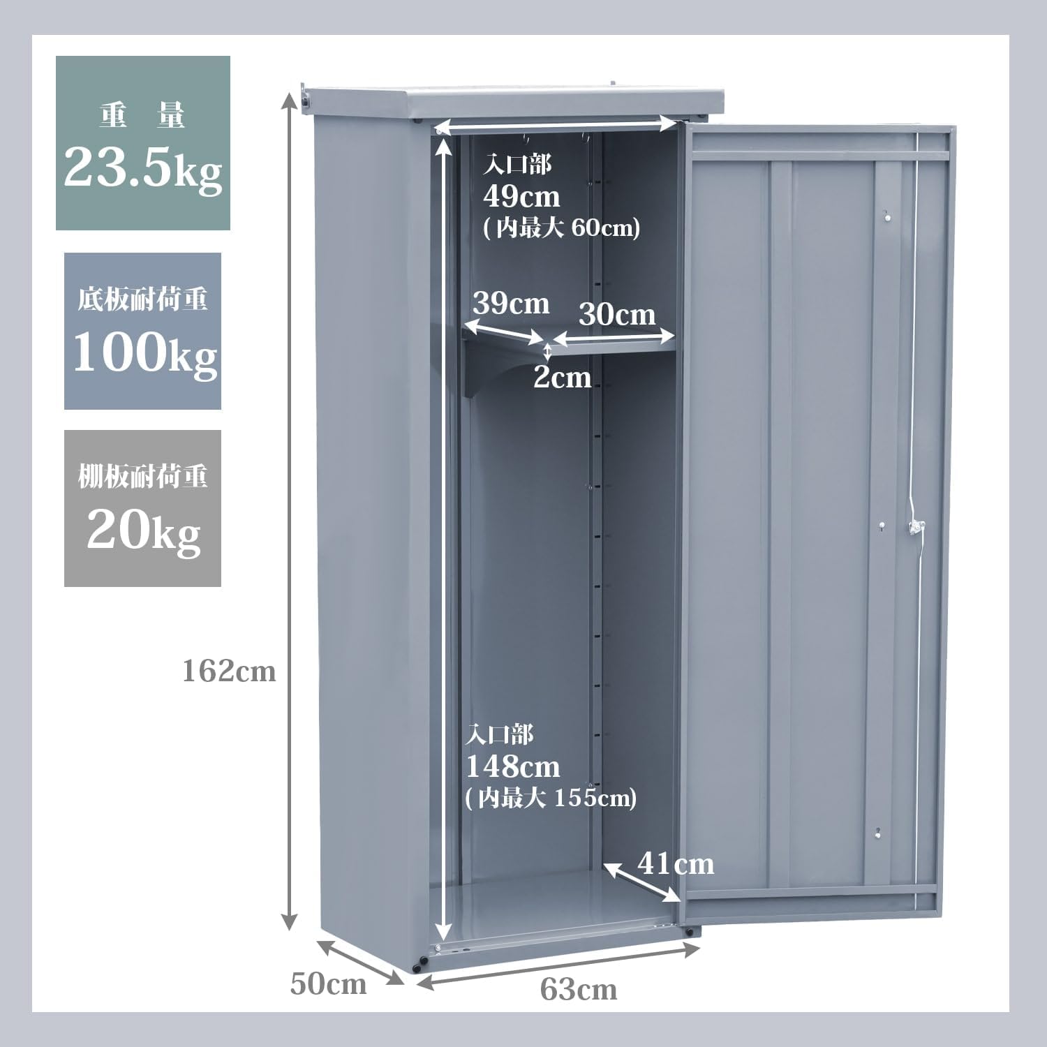 Amazon | 物置 屋外 収納庫 幅60×奥行45×高さ162cm 多用途 収納庫 倉庫 Amazon | 物置 屋外 収納庫 幅60×奥行45×高さ162cm 多用途 収納庫 倉庫