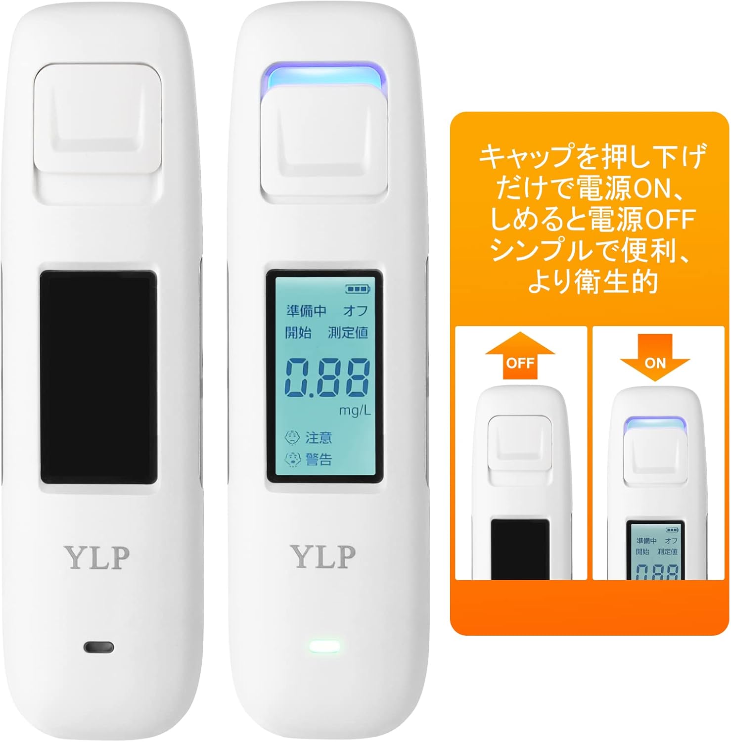 お得 アルコールチェッカー 5000回繰り返し使える 3色検出ライト 音声警告 充電式 業務用 携帯用 高精度 非接触 Mems ナノ技術日本製半導体式ガスセンサー アルコール チェッカー 飲酒 検知器 吹込式 呼気 小型 アルコールテスター 自動off 取扱説明書amp 充電ケーブル お得 アルコールチェッカー 5000回繰り返し使える 3色検出ライト 音声警告 充電式 業務用 携帯用 高精度 非接触 Mems ナノ技術日本製半導体式ガスセンサー アルコール チェッカー 飲酒 検知器 吹込式 呼気 小型 アルコールテスター 自動off 取扱説明書amp 充電ケーブル