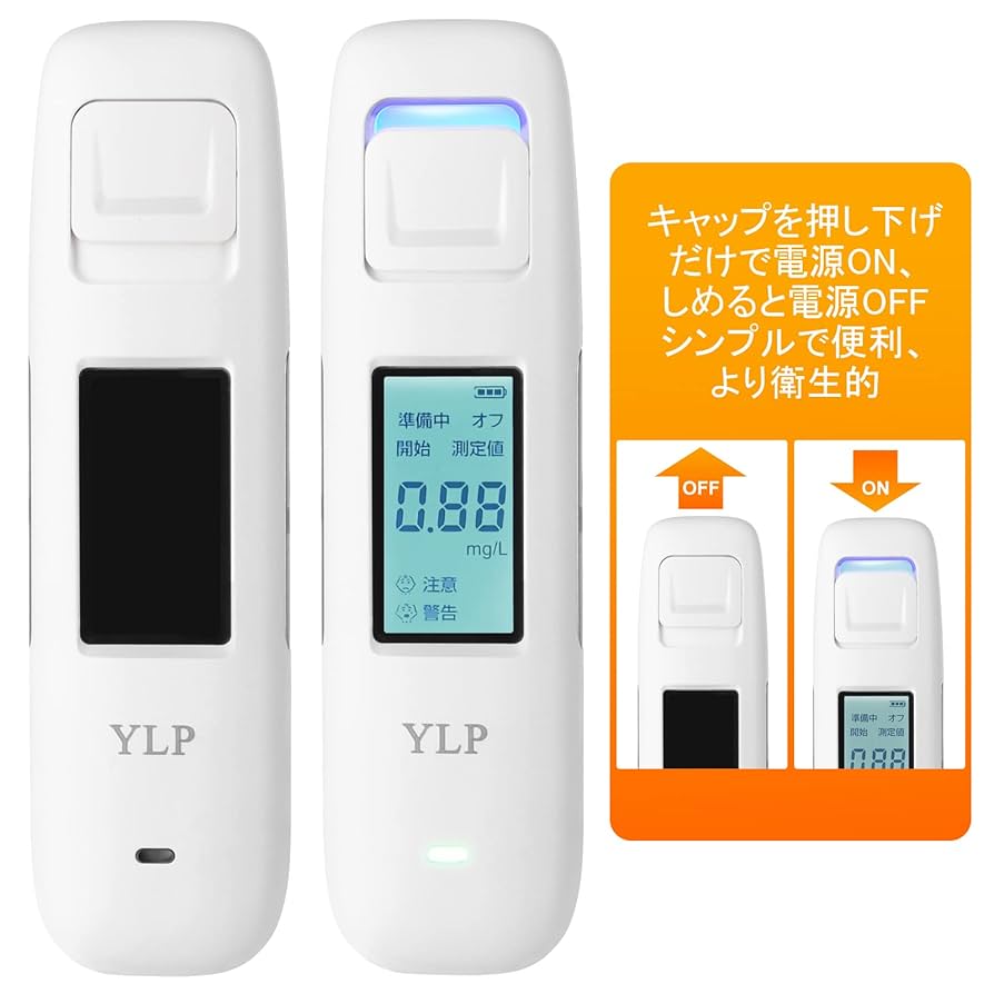 ⭐アルコールチェッカー アルコール検知器 男性 ナノ技術半導体式ガスセンサー Amazon | アルコールチェッカー アルコール検知器 MEMS・ナノ