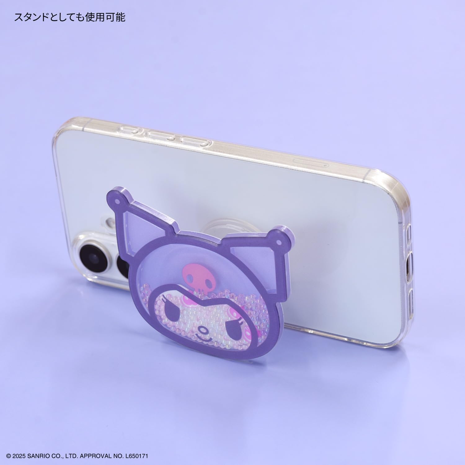 Gourmandies Sanrio Characters Shakashaka POCOPOCO Kuromi SANG-517KU