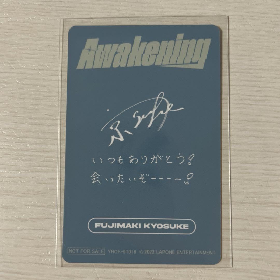 Amazon.co.jp: INI 藤牧京介 Awakening FC限定ソロジャケット盤