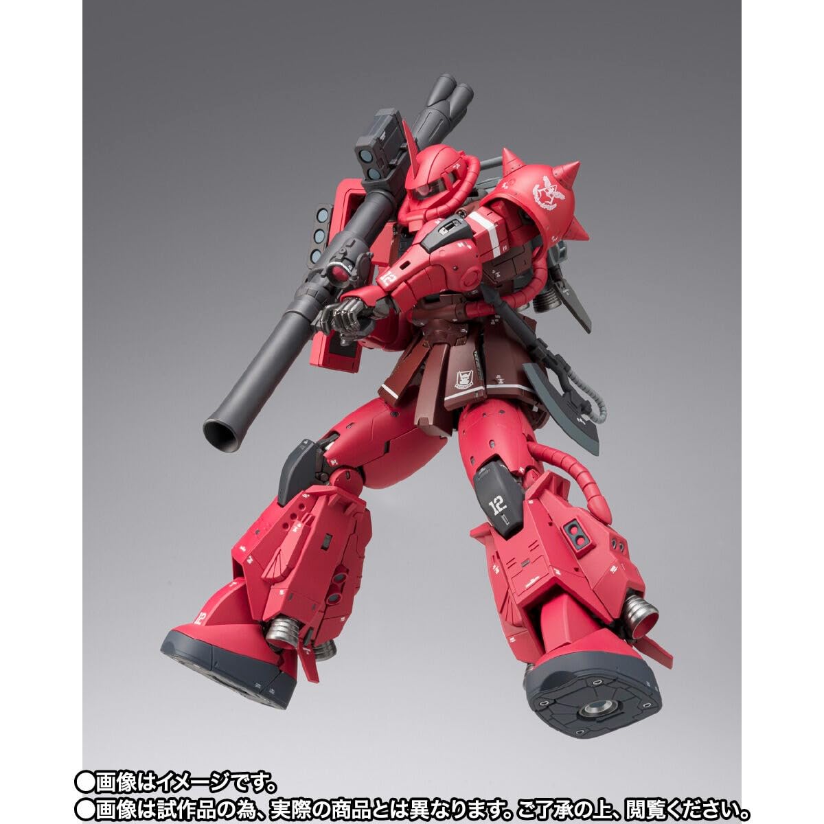 Amazon | G U N D A M FIX FIGURATION METAL COMPOSITE MS-06R-1A