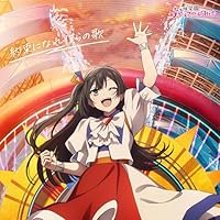 【楽天ブックス限定先着特典】映画『ラブライブ！虹ヶ咲学園スクールアイドル同好会 完結編 第2章』主題歌ミニアルバム「約束になれ僕らの 歌」【優木せつ菜盤】(アクリルスタンド(50mm角+30mm角台座印刷アリ))