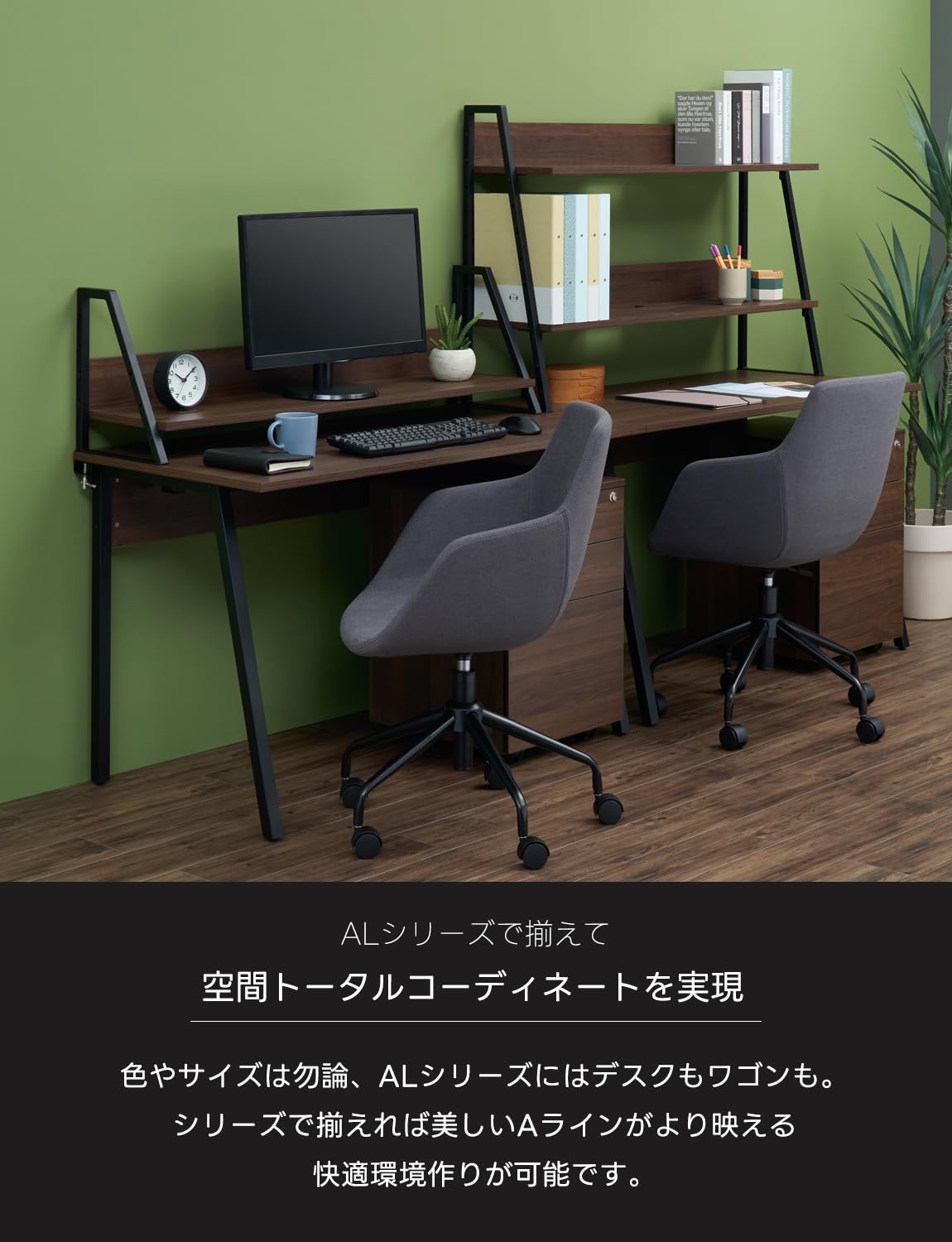 Amazon.co.jp: オフィスコム 机上ラック ALシリーズ 2段 幅1186×奥行