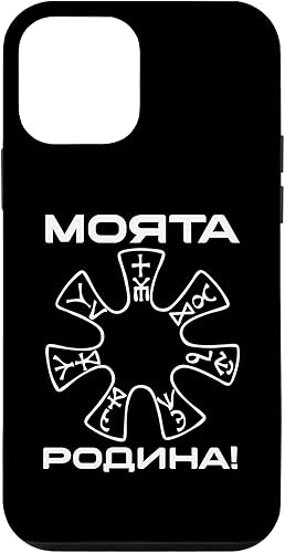 Funda para iPhone 12 mini Pliska Rosette Cool Balkanland Antique Rosette The Balkans