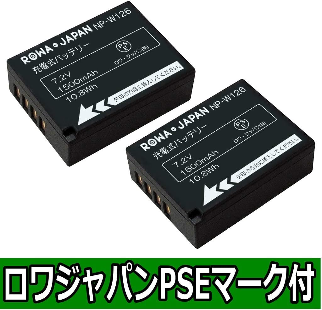 Amazon 日本規制検査済み 2個セット Fujifilm対応 Np W126 Np W126s 互換 バッテリー 純正充電器対応 ロワ社名pseマーク付 増量 ロワジャパン カメラ用充電器