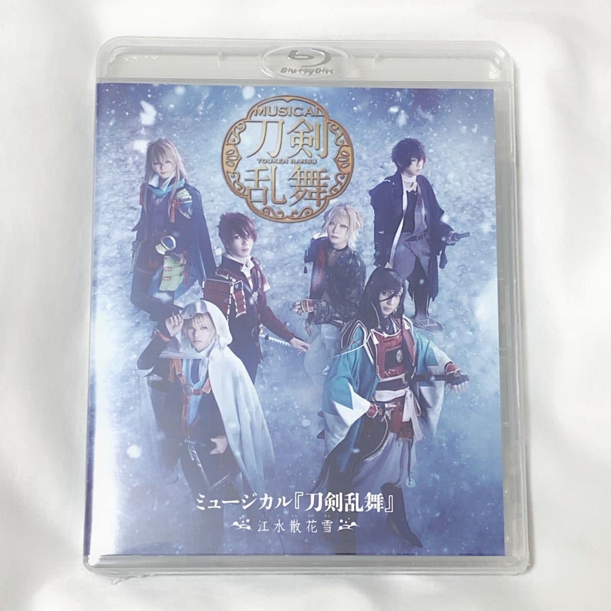 大特価放出! 江水散花雪 Blu-ray 新品未開封 刀ミュ ③ ミュージカル 大特価放出! 江水散花雪 Blu-ray 新品未開封 刀ミュ ③ ミュージカル