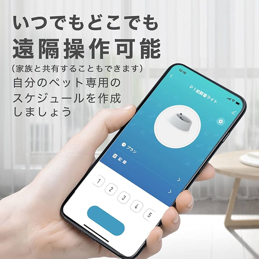Take One P1 ペット 自動給餌機 スマホ遠隔操作 夜間 カメラ付 ヨドバシ.com - テイクワンテクノロジー Take-One スマホ遠隔