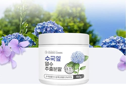 Miniatura 4 de Polvo de extracto de hoja de hortensia natural orgánico puro, 5.29 onzas (5.29 oz)