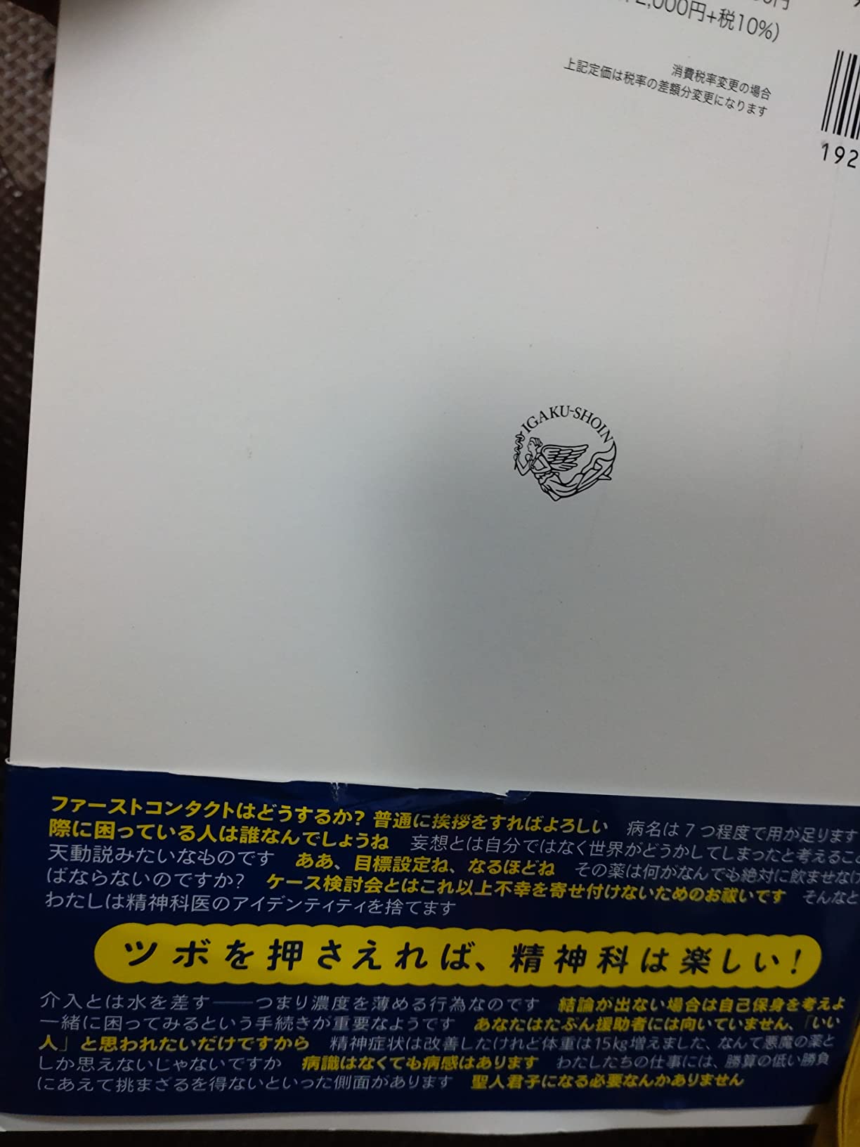 お客様イメージ