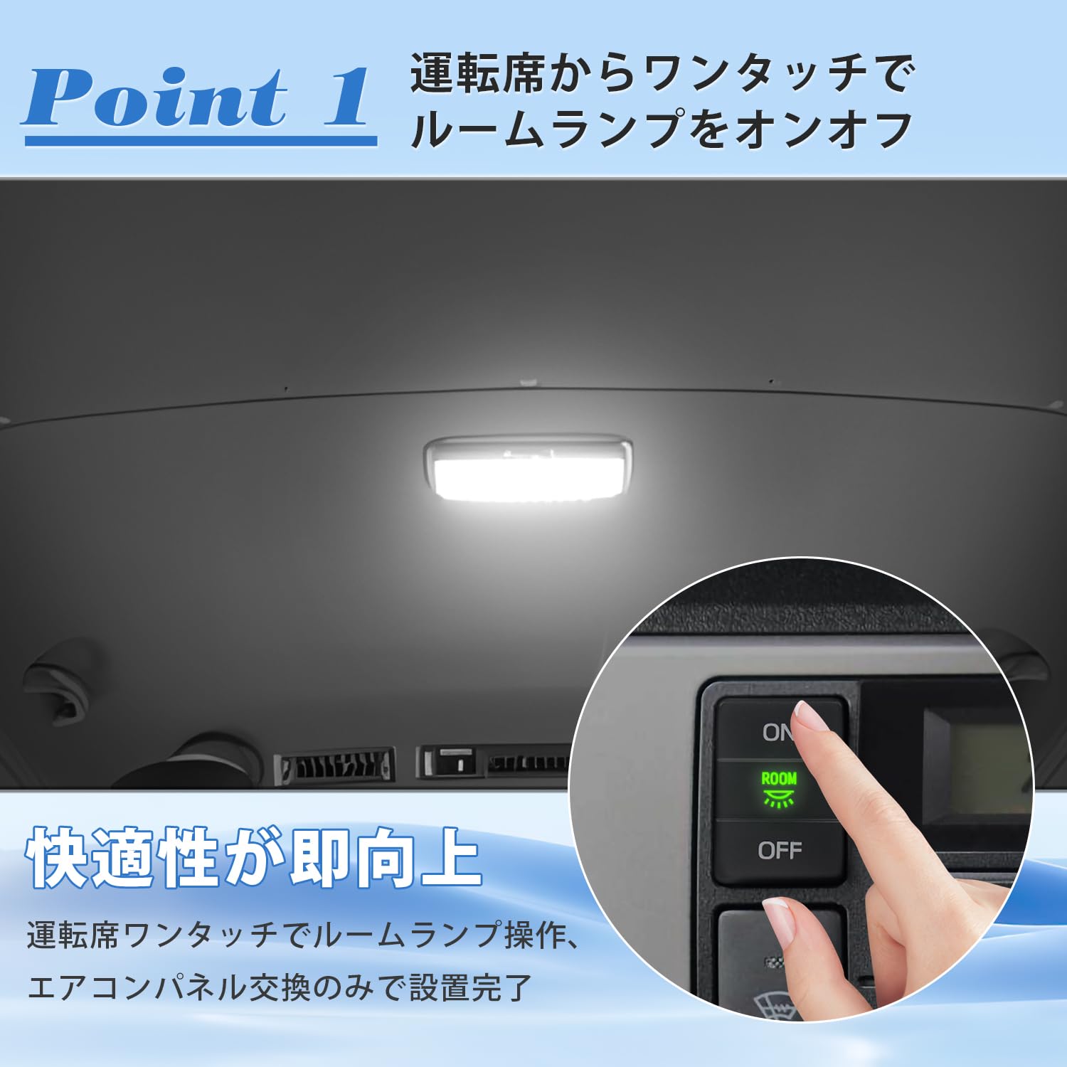Amazon.co.jp: Cartist トヨタ ハイエース 200系 ルームランプスイッチ