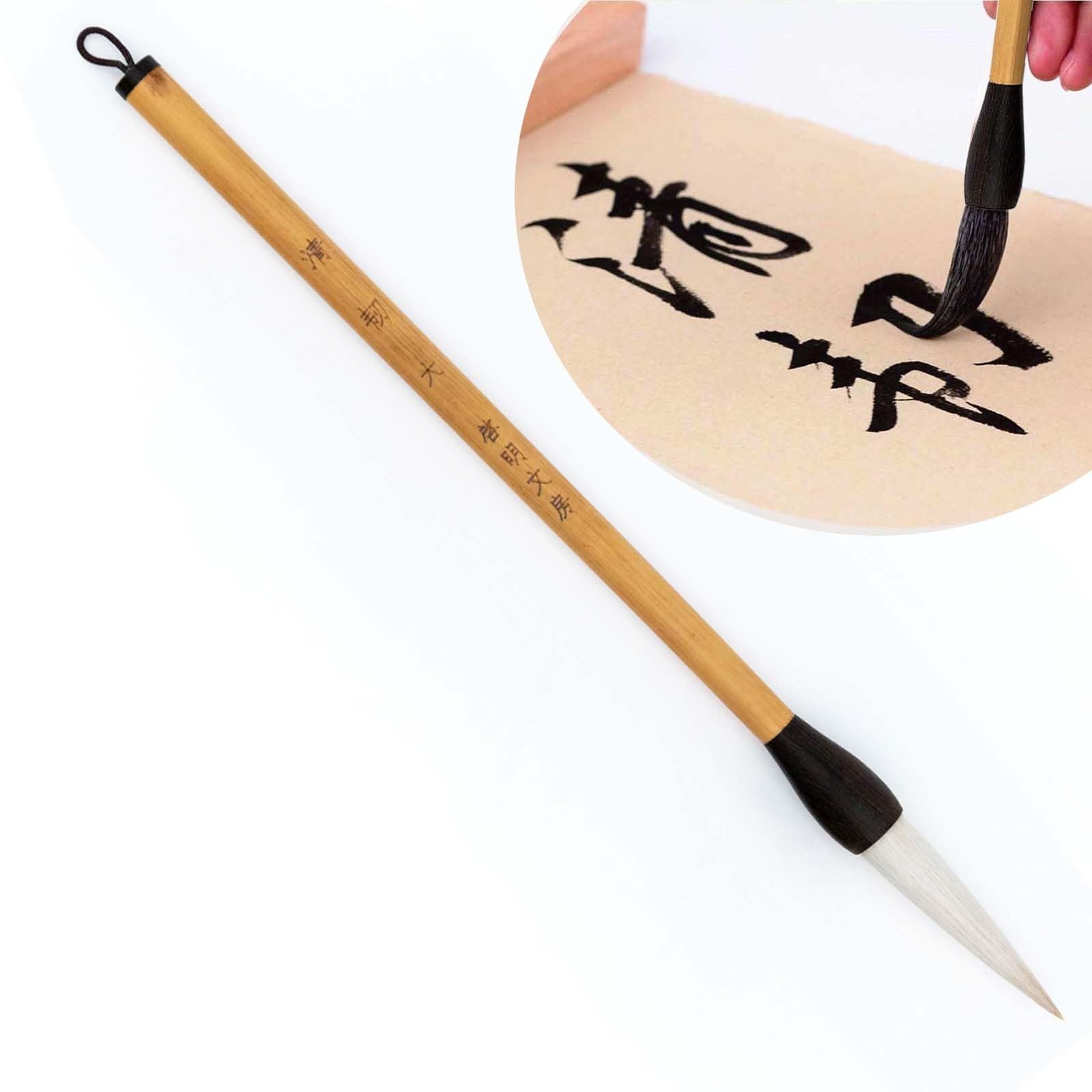 Chinese Brush, Chinese Calligraphy Brush, QingRen Couplet Brush for Font Size 12-14cm, Writing Brush QingRen Bamboo 1pc