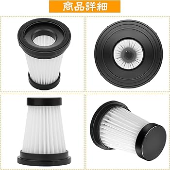 Amazon.co.jp: ミニハンディクリーナー用フィルター ミニ専用