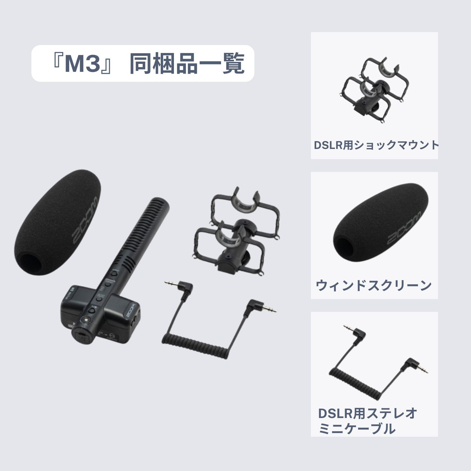 Amazon.co.jp: ZOOM M3 32bitフロート対応 オンカメラレコーダー 音