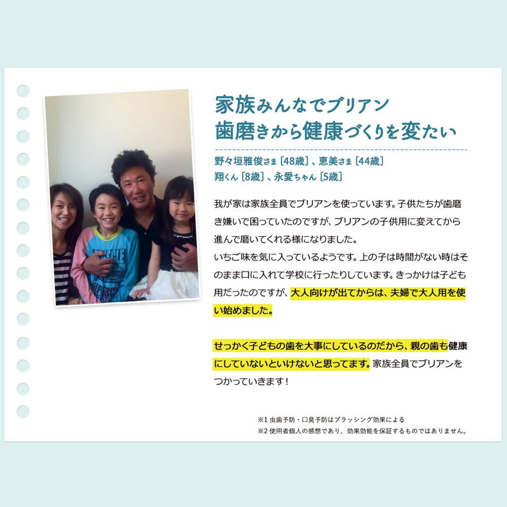 Amazon | (ペリオン) Perion 公式 口臭 口臭ケア 口臭予防 口臭対策