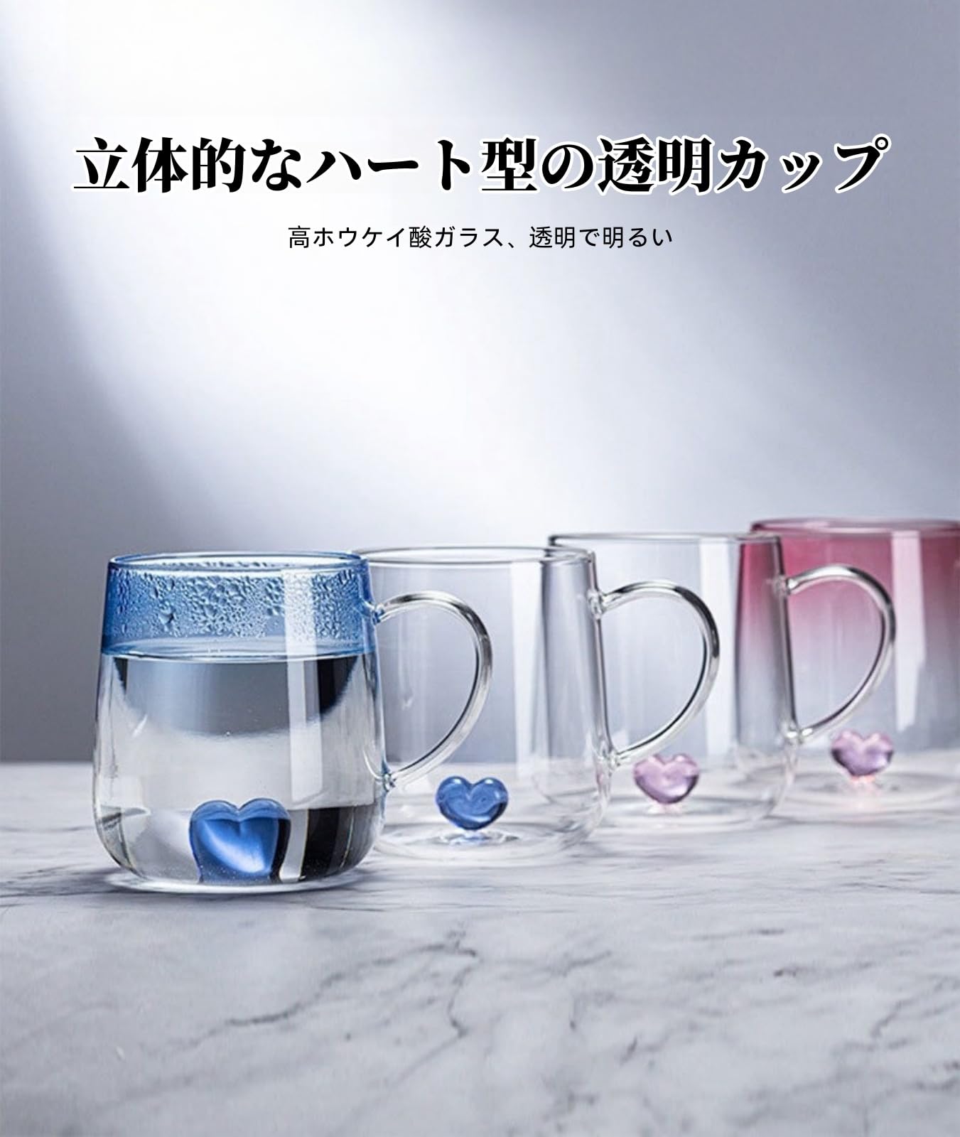 Amazon | コーヒーカップ ガラスコップ ステンドグラス コーヒー