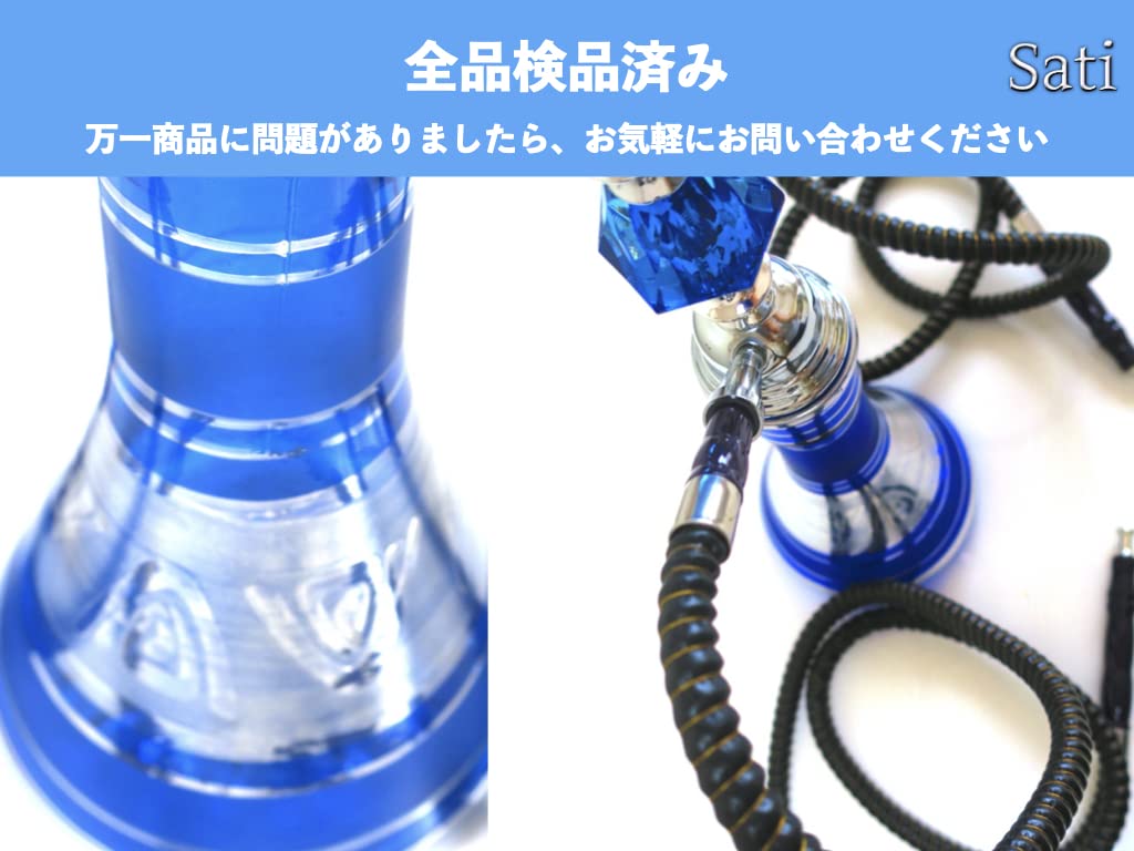 Amazon.co.jp: 【大型サイズ 】ブルーシーシャ(ホース2本) 水タバコ  