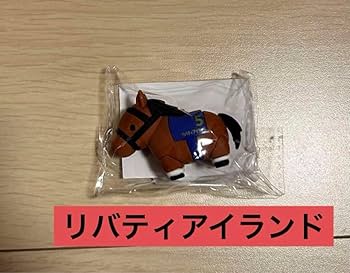 Amazon.co.jp: 第4弾 C賞 リバティアイランド サラブレッド