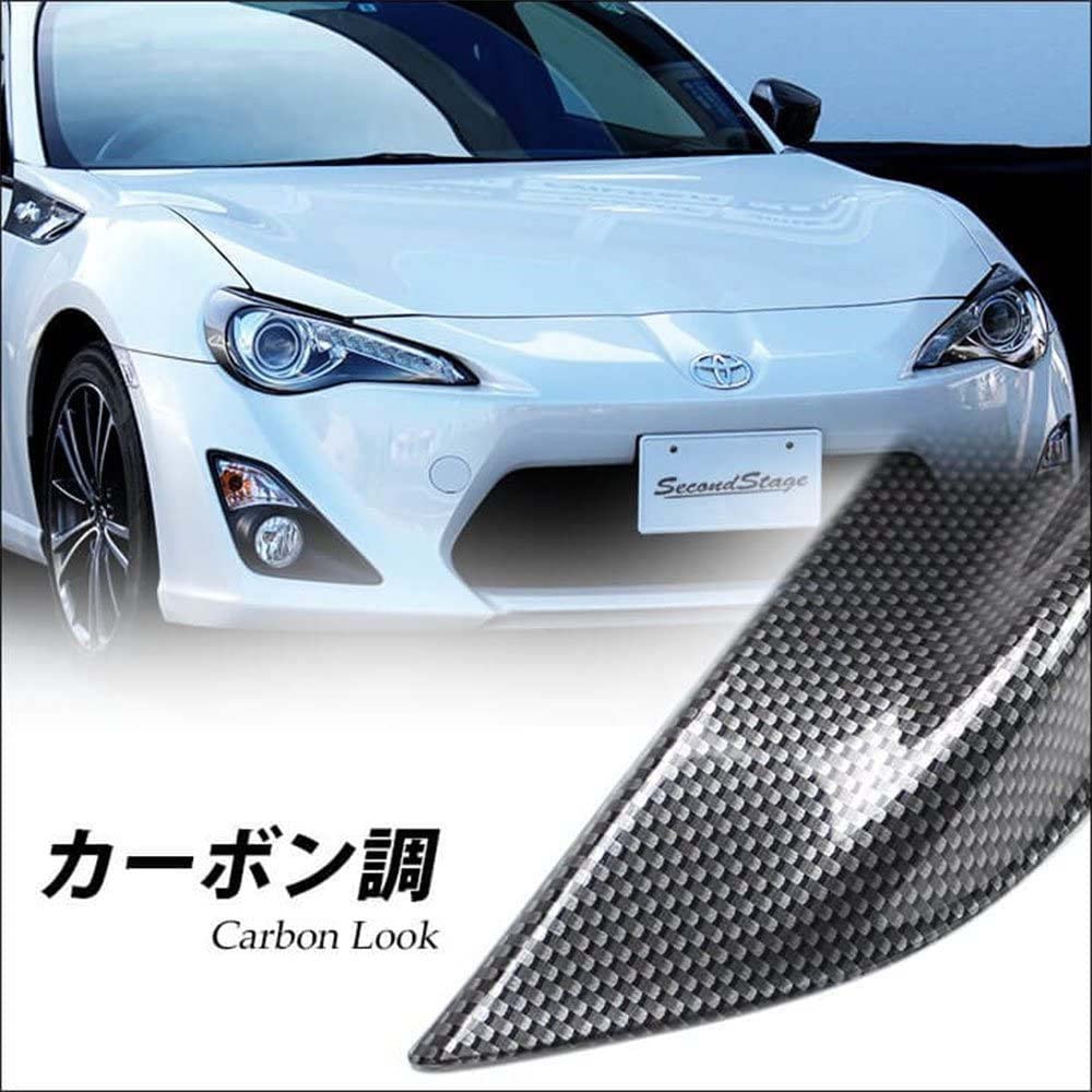 86前期　カーボン調 86 カーボン調 トヨタ ZN6 前期 フロントウインカーレスキット