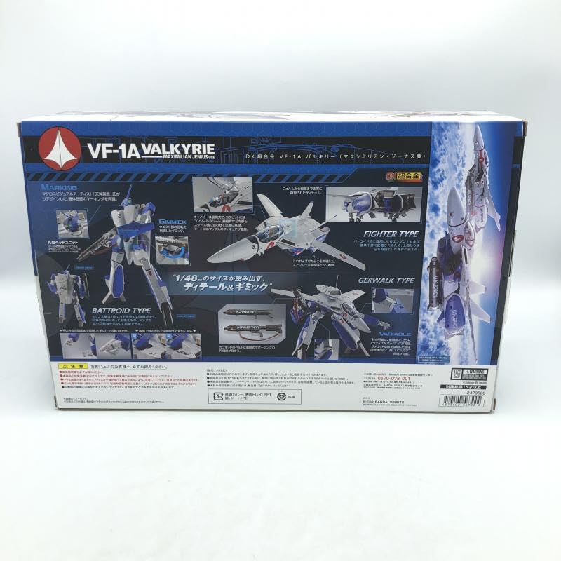 Amazon | DX超合金 VF-1A バルキリー マクシミリアン・ジーナス機 超
