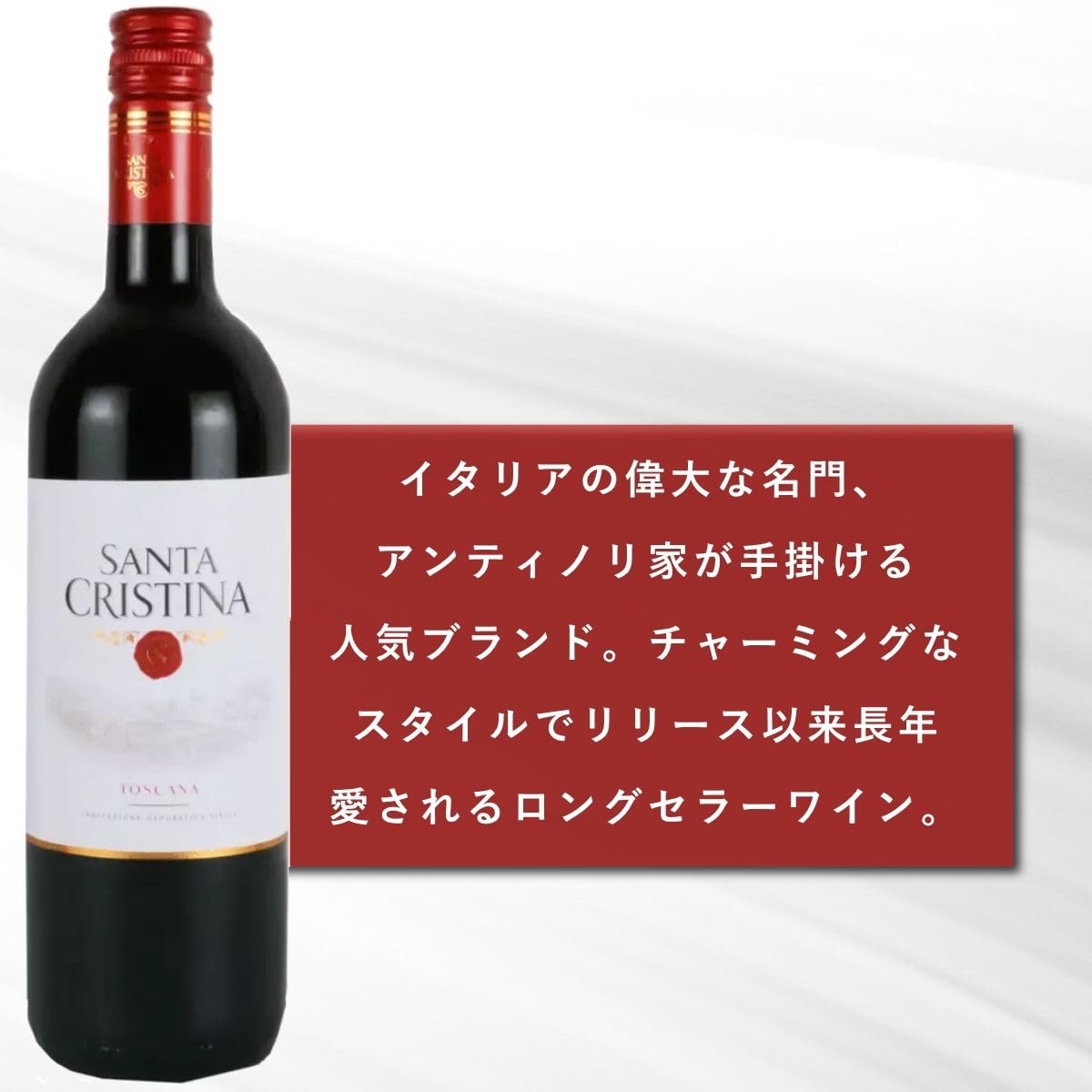 ヴィラ　アンティノリ ロッソ 赤 [2011] クリスマスに如何でしょう アンティノリ】 ヴィラ アンティノリ ロッソ [2011] 750ml・赤