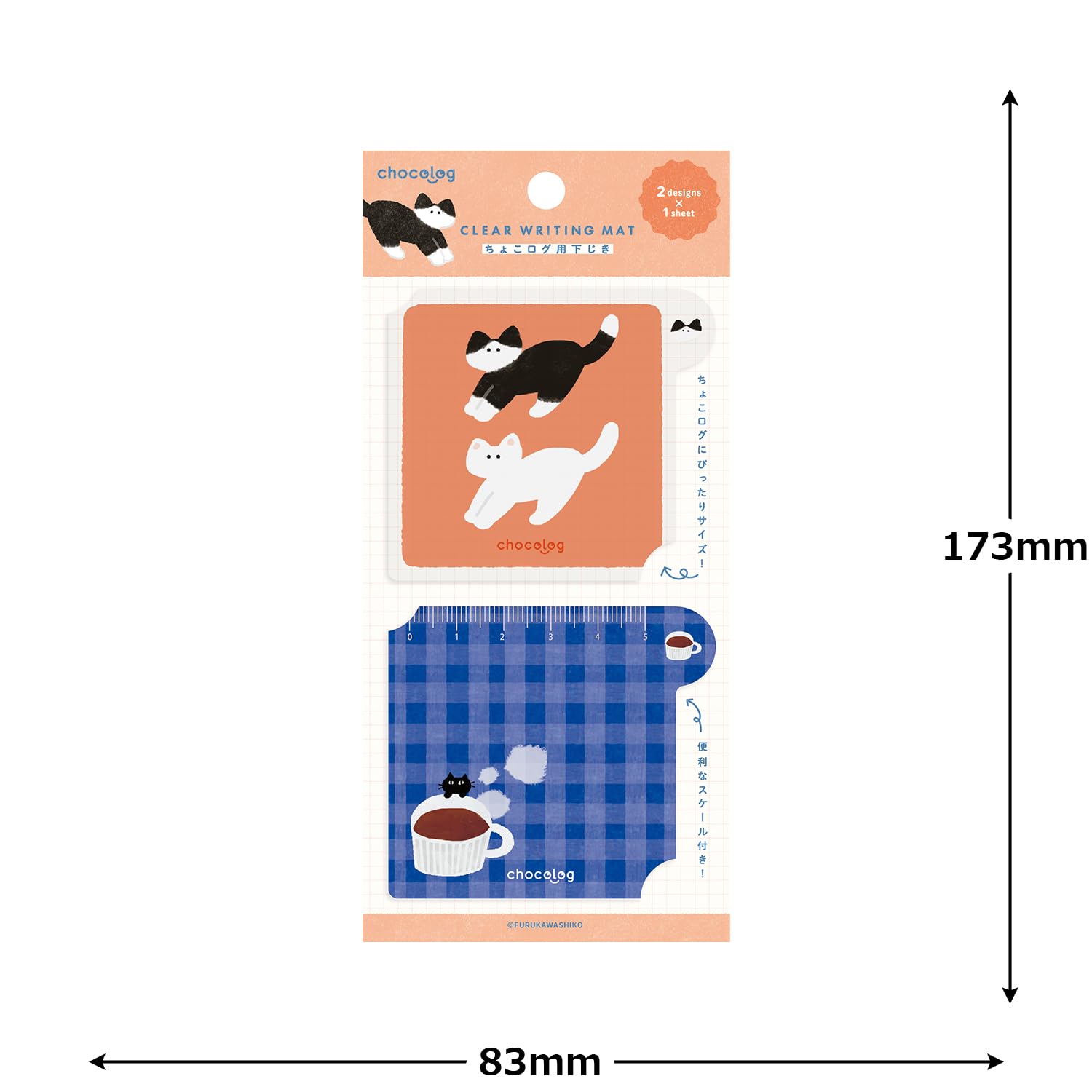 Amazon.co.jp: 古川紙工 下敷き ちょこログ用下じき ネコ QE299