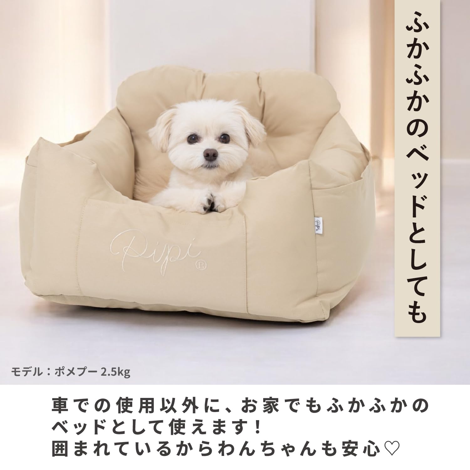 ドライブベッド　高さ約30cm 楽天市場】マンダリンブラザーズ 犬 ドライブ ドライブベッド