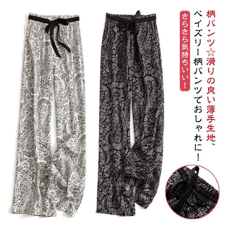 Amazon.co.jp: 接触冷感 ペイズリー柄 ワイドパンツ レディース