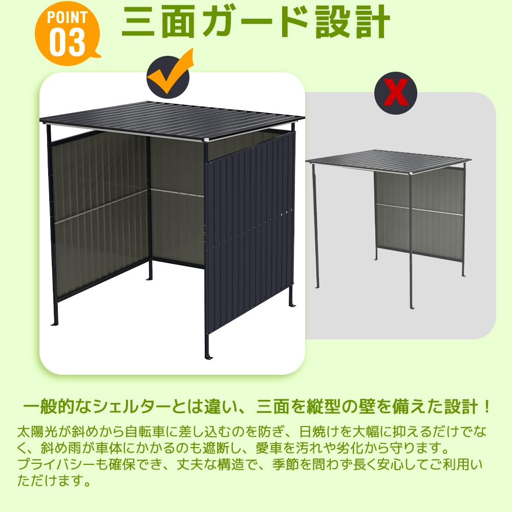 Amazon | サイクルハウス スチール製 L166×W170×H200cm 3-5台収納