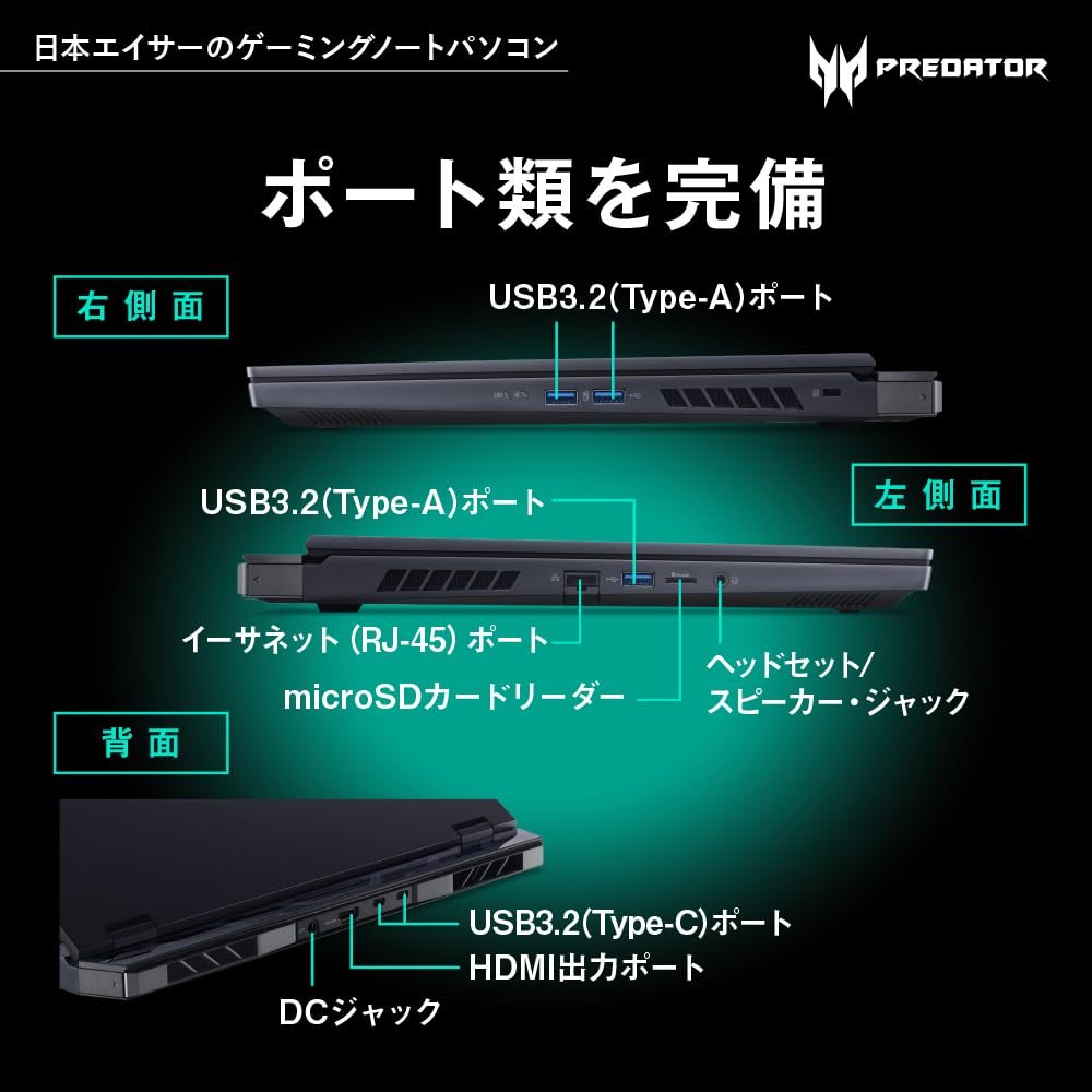 Amazon | Acer Predator ゲーミングノートパソコン Helios16 PH16-71P 