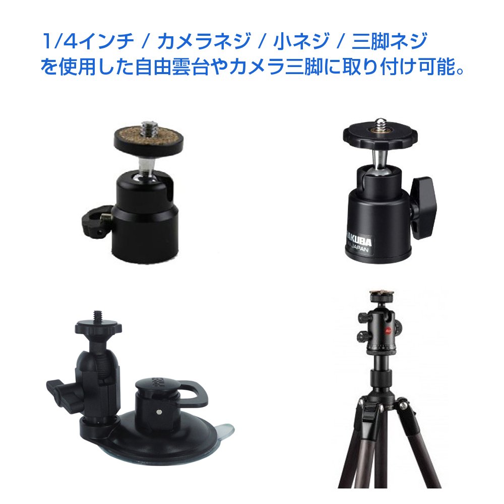 Amazon | REC-MOUNTS ナビマウントヘッドパーツ［HED-S-CN］適合S用