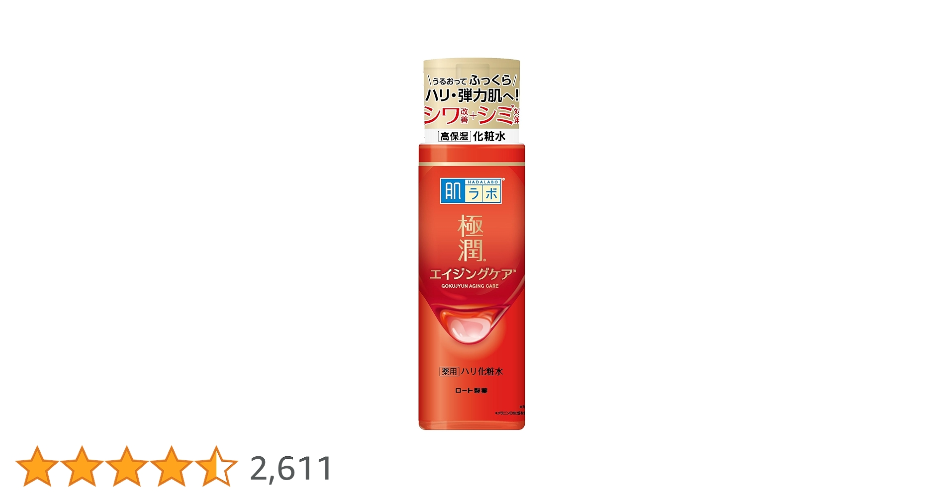Amazon.co.jp: Hadalabo Gokujun Medicated Firm Lotion, Aging