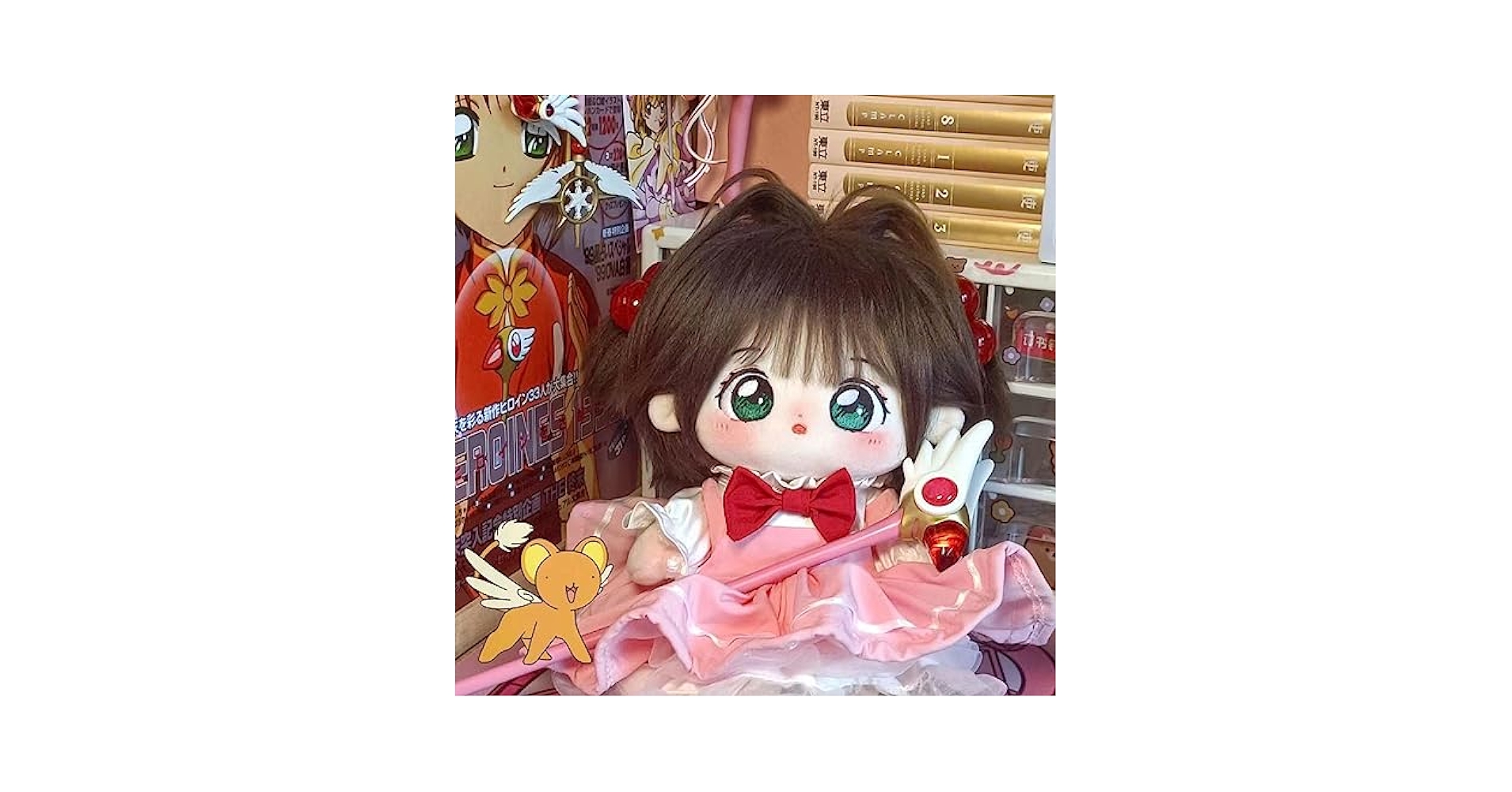 Amazon.co.jp: 着せ替えぬいぐるみ カードキャプターさくら