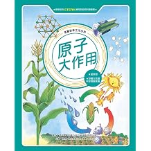 Atomic Effect New Version Chinese Edition