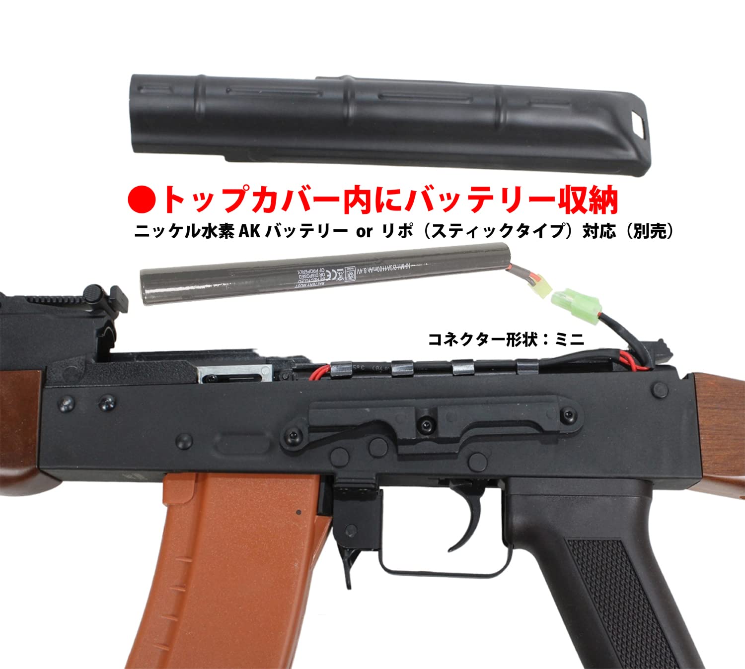 Amazon | S&T AK-74N スポーツライン電動ガン フェイクウッド