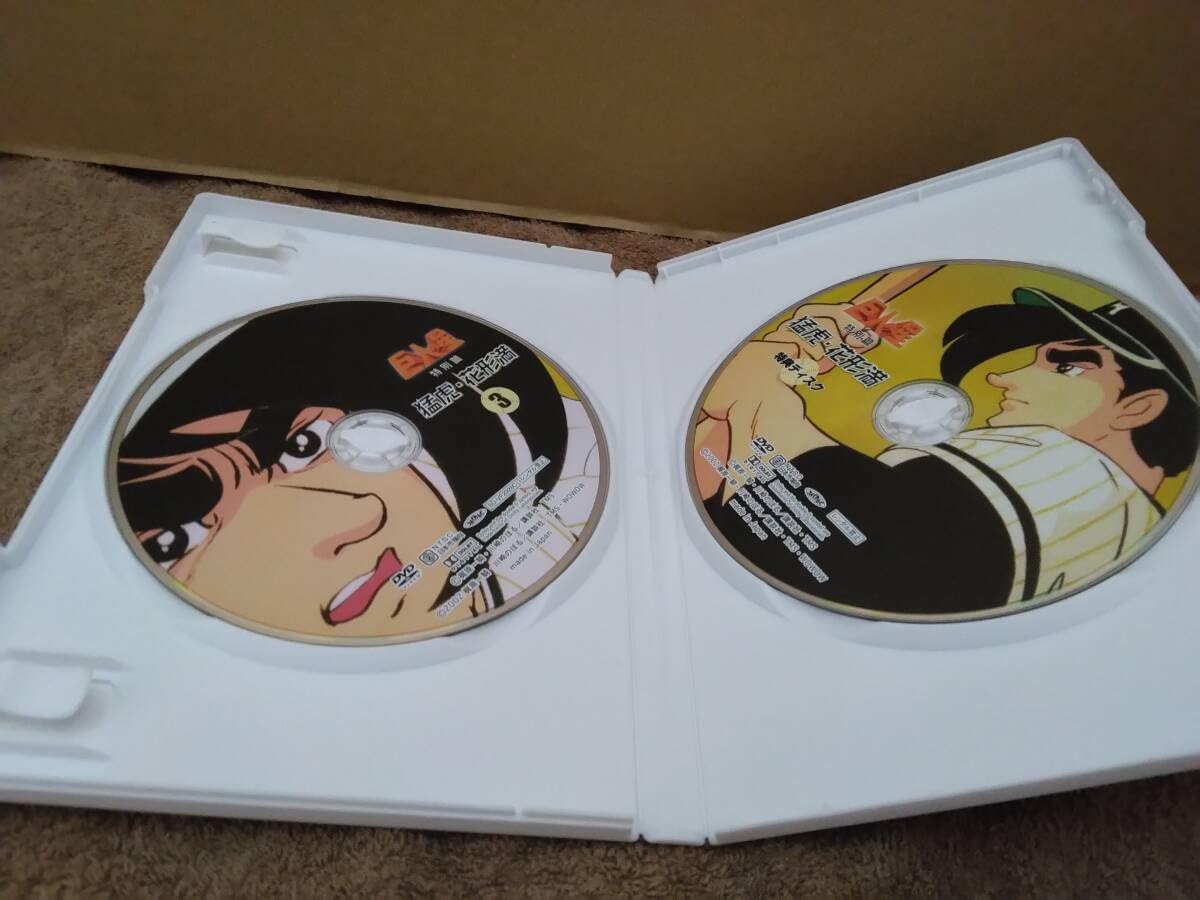 巨人の星 特別篇『猛虎 花形満』 [レンタル落ち] (全3巻) [マーケットプレイス ＤＶＤセット商品] rdzdsi3 巨人の星 特別篇『猛虎 花形満』 [レンタル落ち] (全3巻