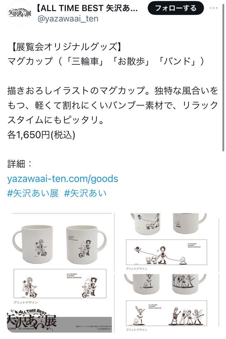 NANA 天使なんかじゃない　マリンブルーの風に抱かれて　39℃ショック　他色々 NANA 天使なんかじゃない マリンブルーの風に抱かれて 39℃ショック