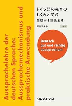 duden informatik ドイツ語 学習と実践のための 分野別百科事典 duden informatik ドイツ語 学習と実践のための 分野別百科事典