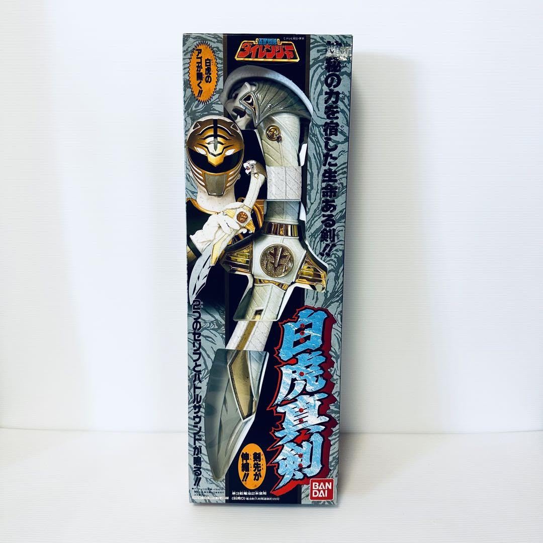 12】 BANDAI バンダイ 当時物 獣奏剣 白虎真剣 五星戦隊 ダイ  