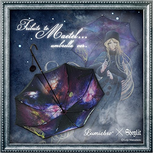 メーテル×ルミエーブル アンブレラver. / 傘 パゴダ傘 レディース UVカット 晴雨兼用