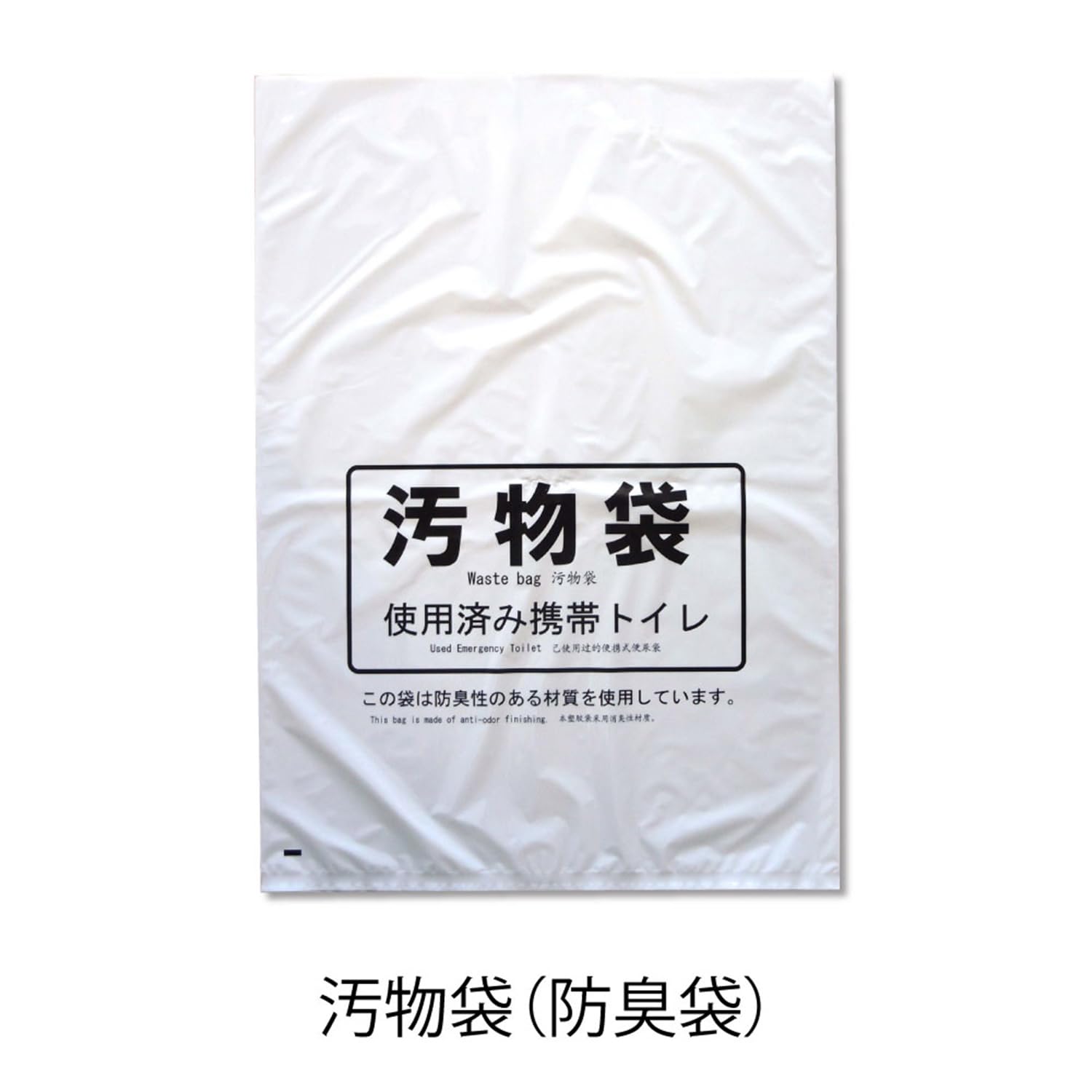 Amazon.co.jp: ケンユー(Kenyuu) 緊急対策用トイレ袋 ベンリー袋 100