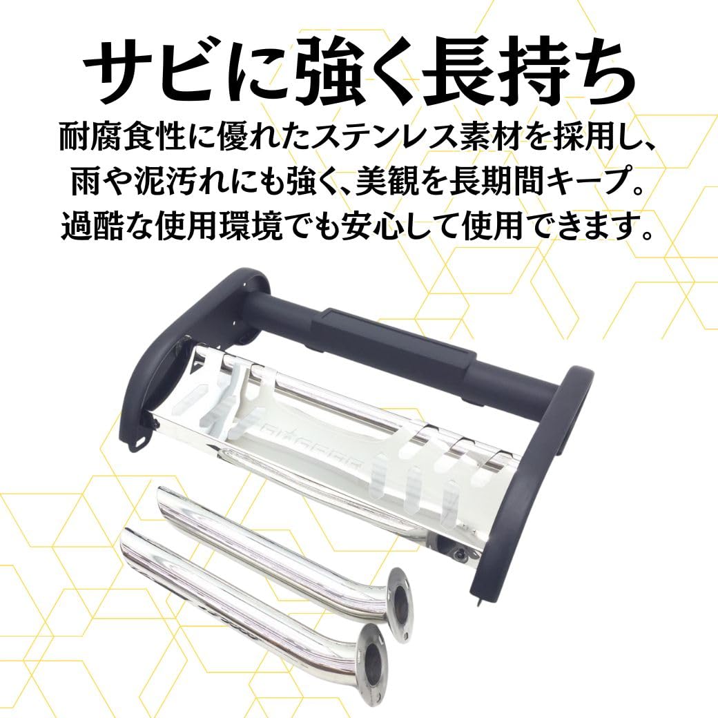 Amazon | [ 新型専用 ] GI☆GEAR 組立式 U3 グリルガード/バンパー