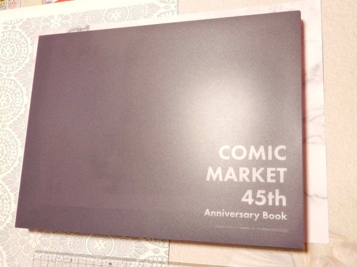 Amazon.co.jp: コミックマーケット45周年記念イラスト集 COMIC MARKET