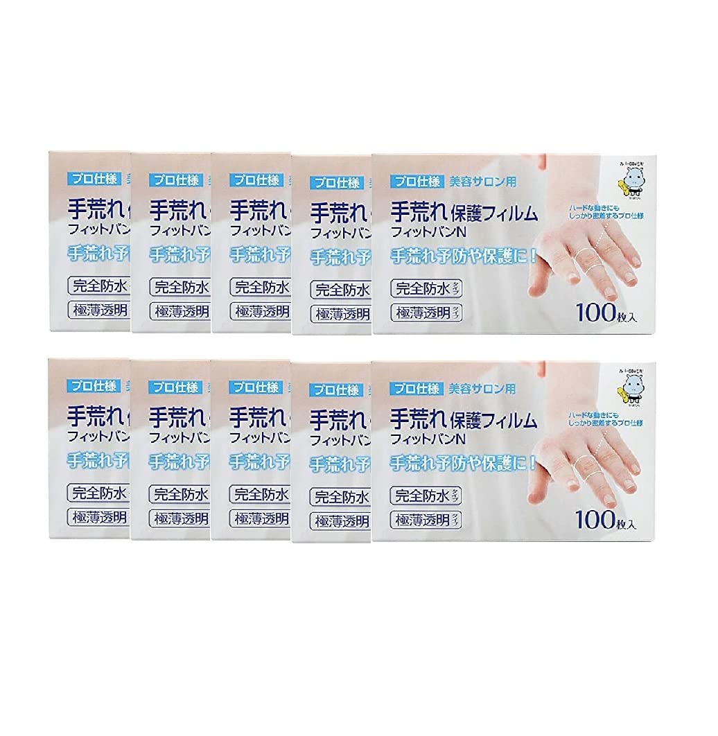 Amazon | 手荒れ保護フィルム フィットバンN 100枚入 ×10セット | 東洋