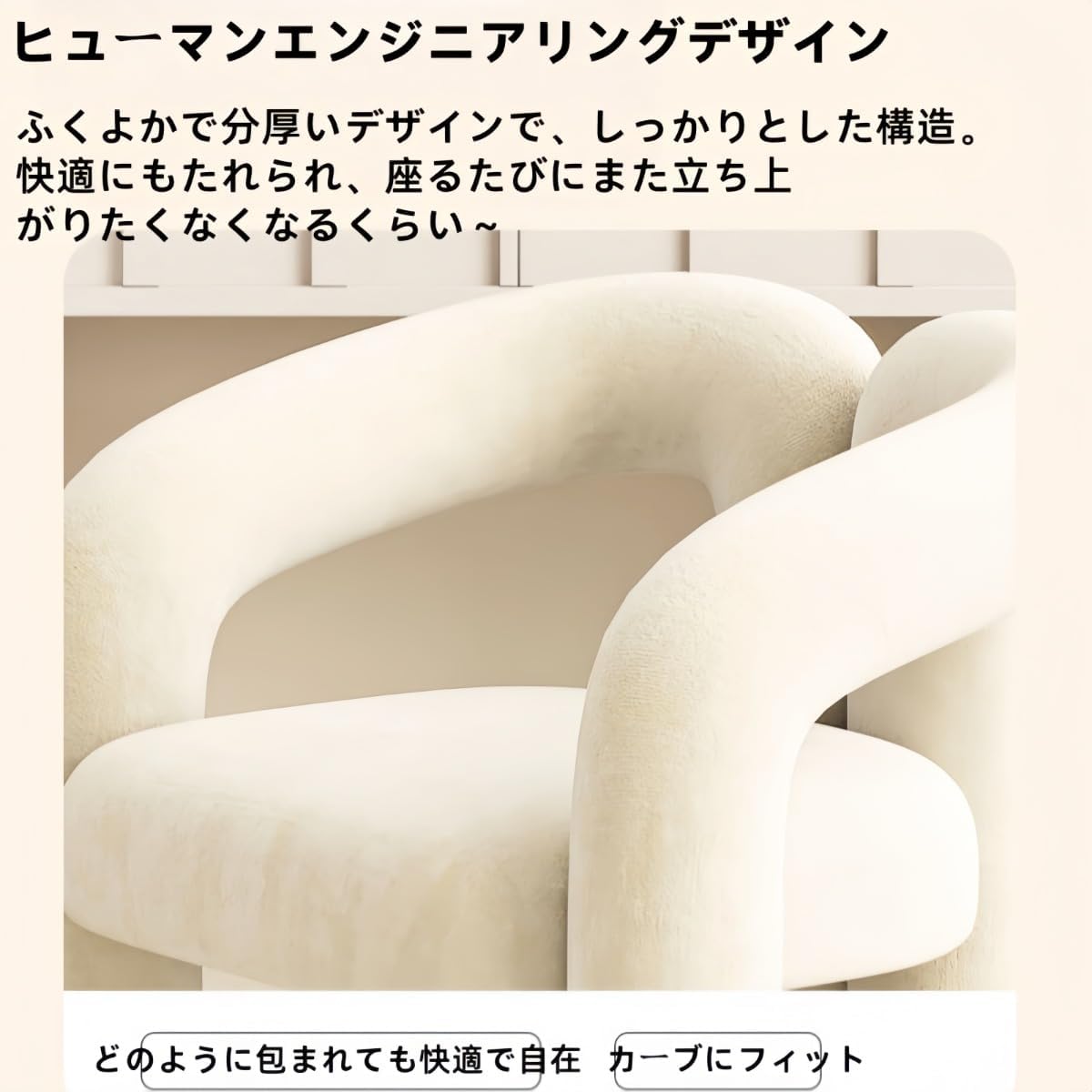 EZweekend クリームカラーのドレッシングチェア 化粧用椅子 寝室装飾用化粧スツール ダイニングチェア 現代幾何風ダイニングチ