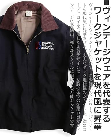 Amazon.co.jp: [クインテット] ダック ワークジャケット メンズ
