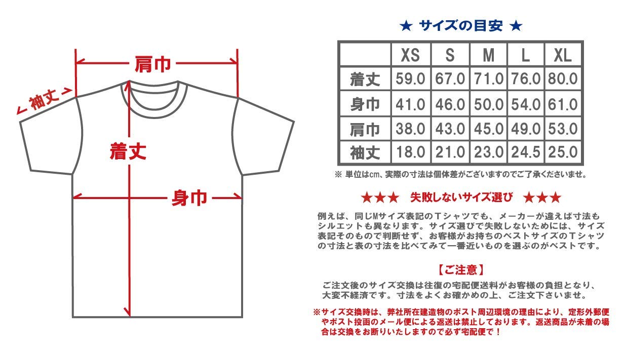 Amazon.co.jp: チープ・トリック チープトリック ロゴ ブラック メンズ