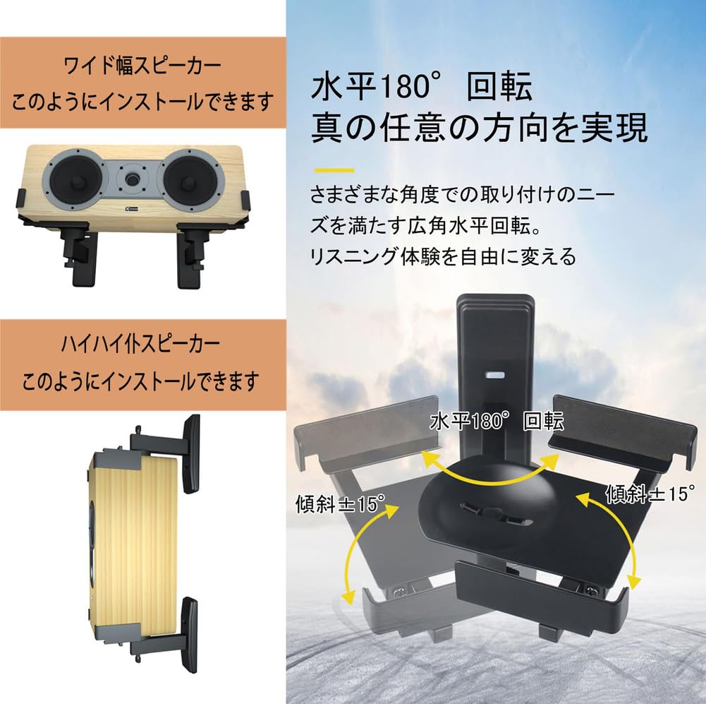 Amazon | 壁掛けスピーカーブラケット スタンド 大型スピーカー 壁掛け